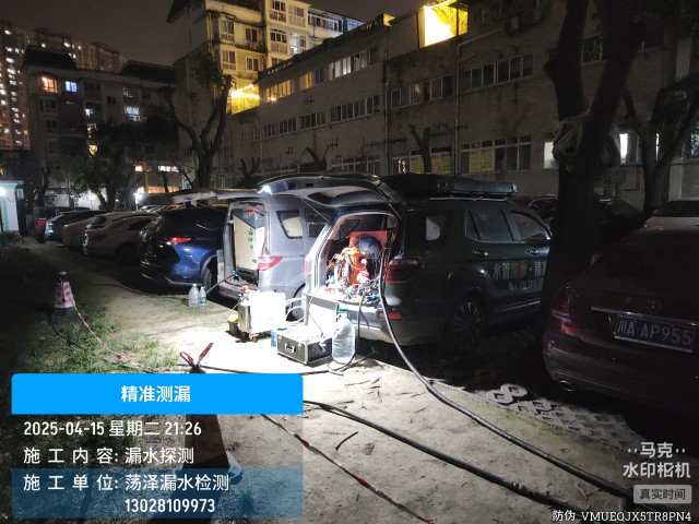 消防水管漏水检测维修公司电话哪家好-慈溪